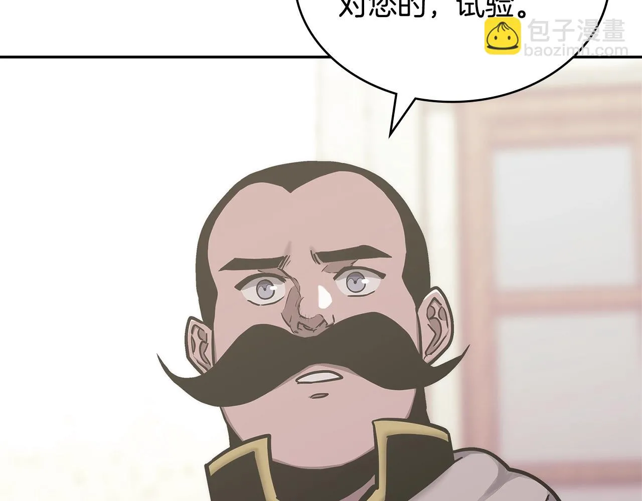 第50话 缺陷159