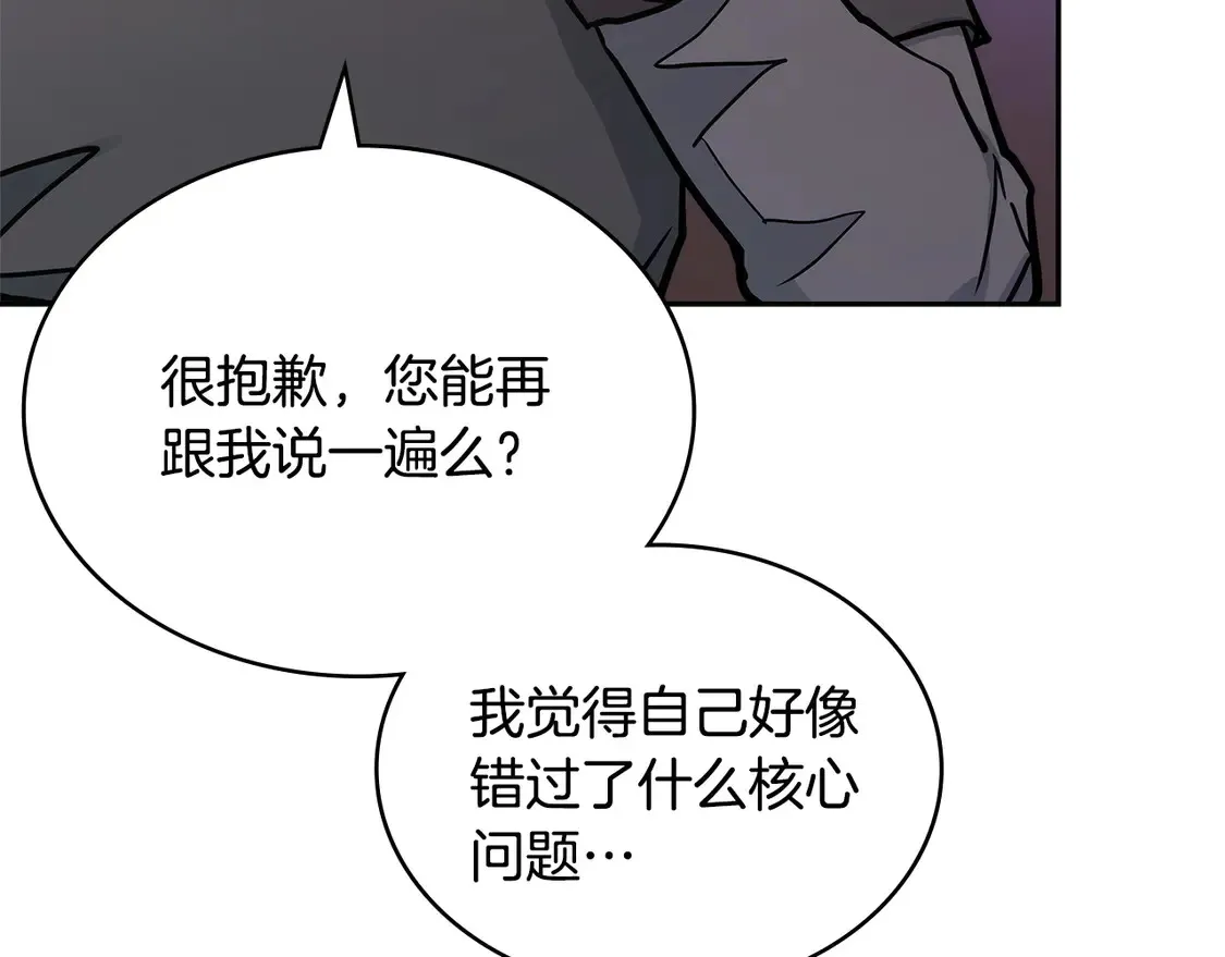 第35话 触发机关145