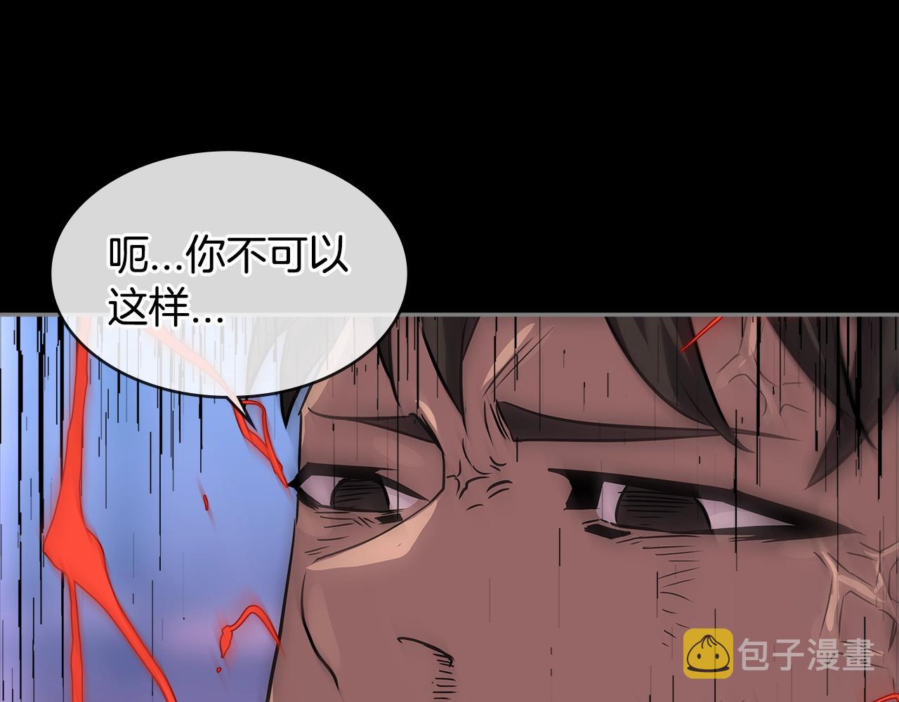 第2季第30话 屠龙者104