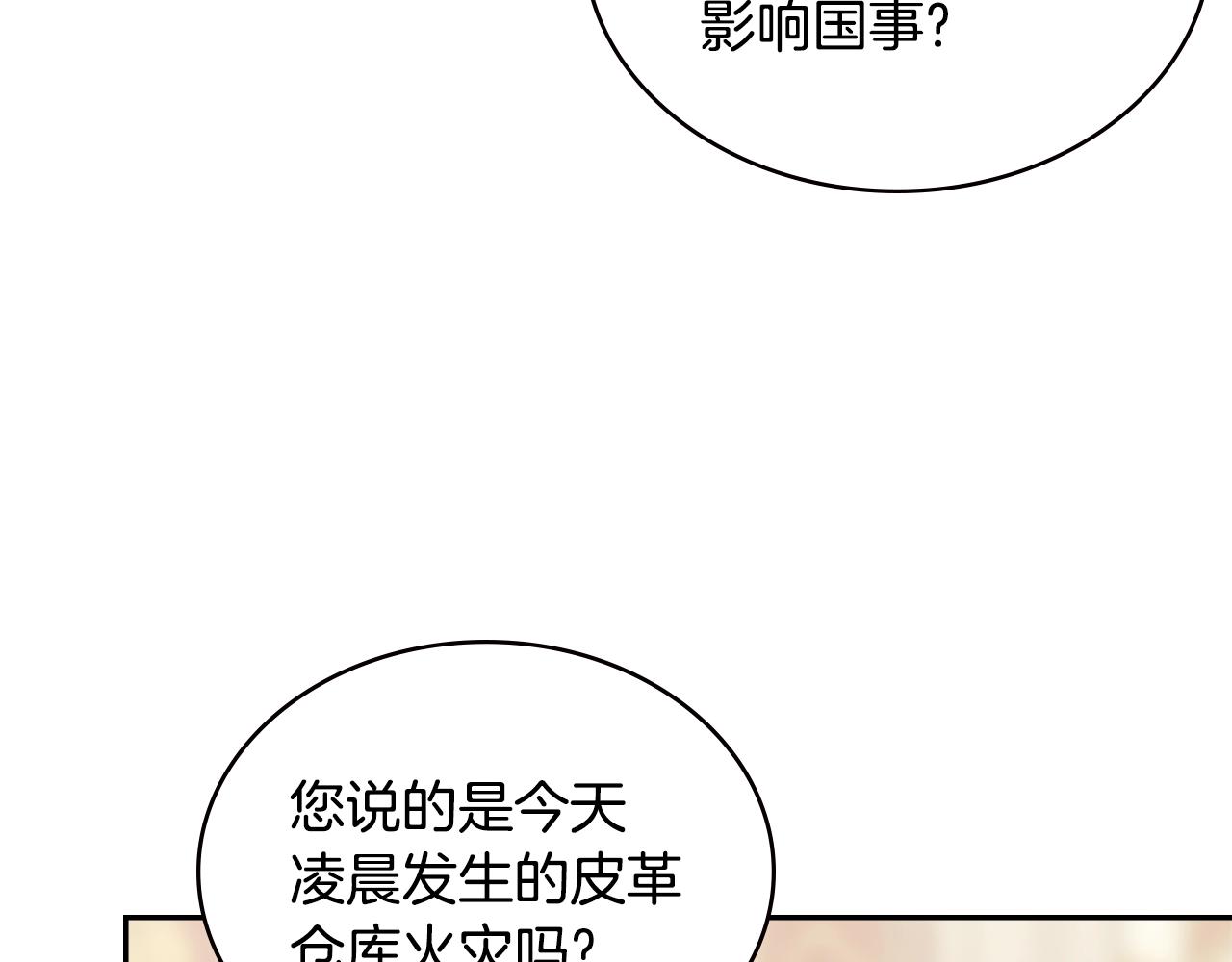 第4季第60话 激怒130