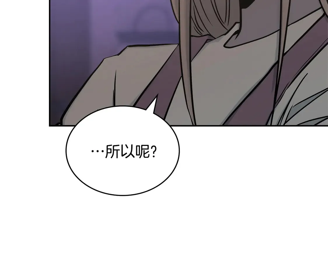第37话 真正的心结54