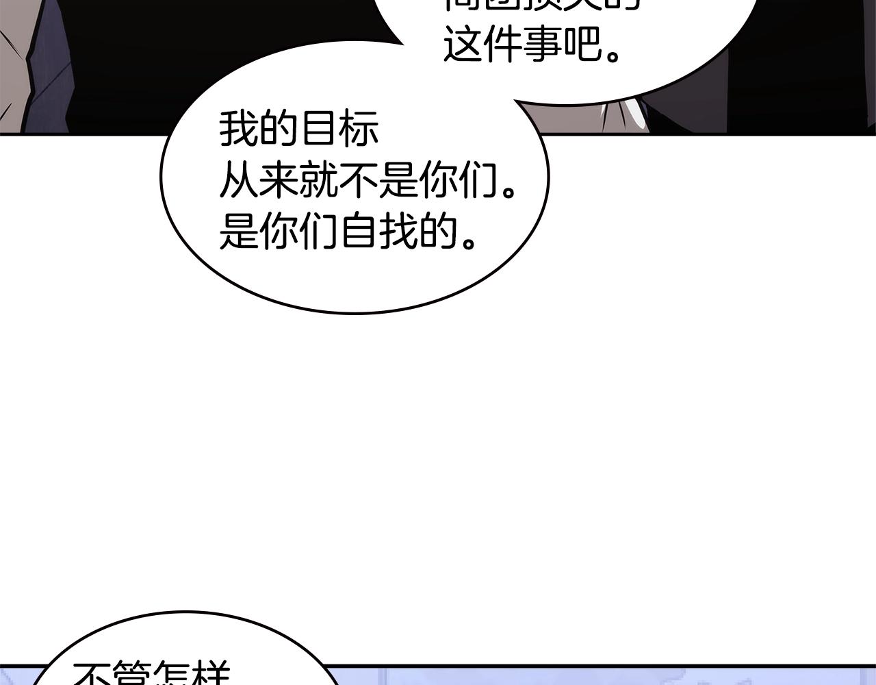 第4季第48话 手段93