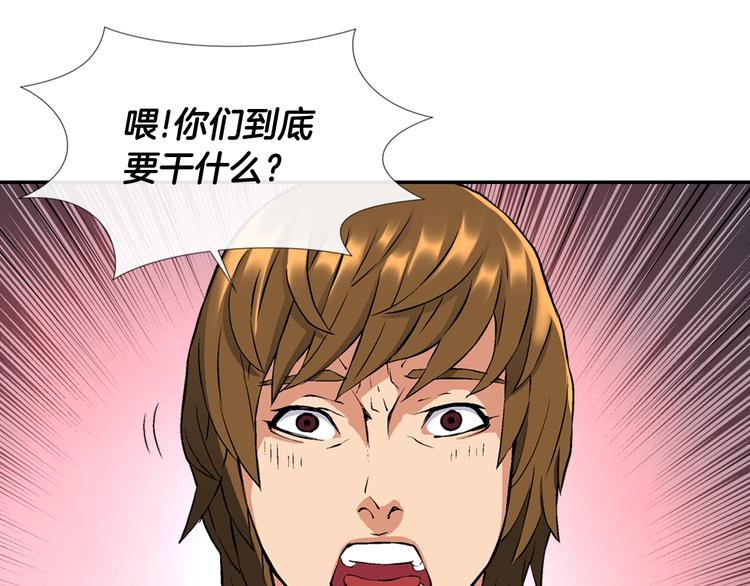 第15话 枷锁7