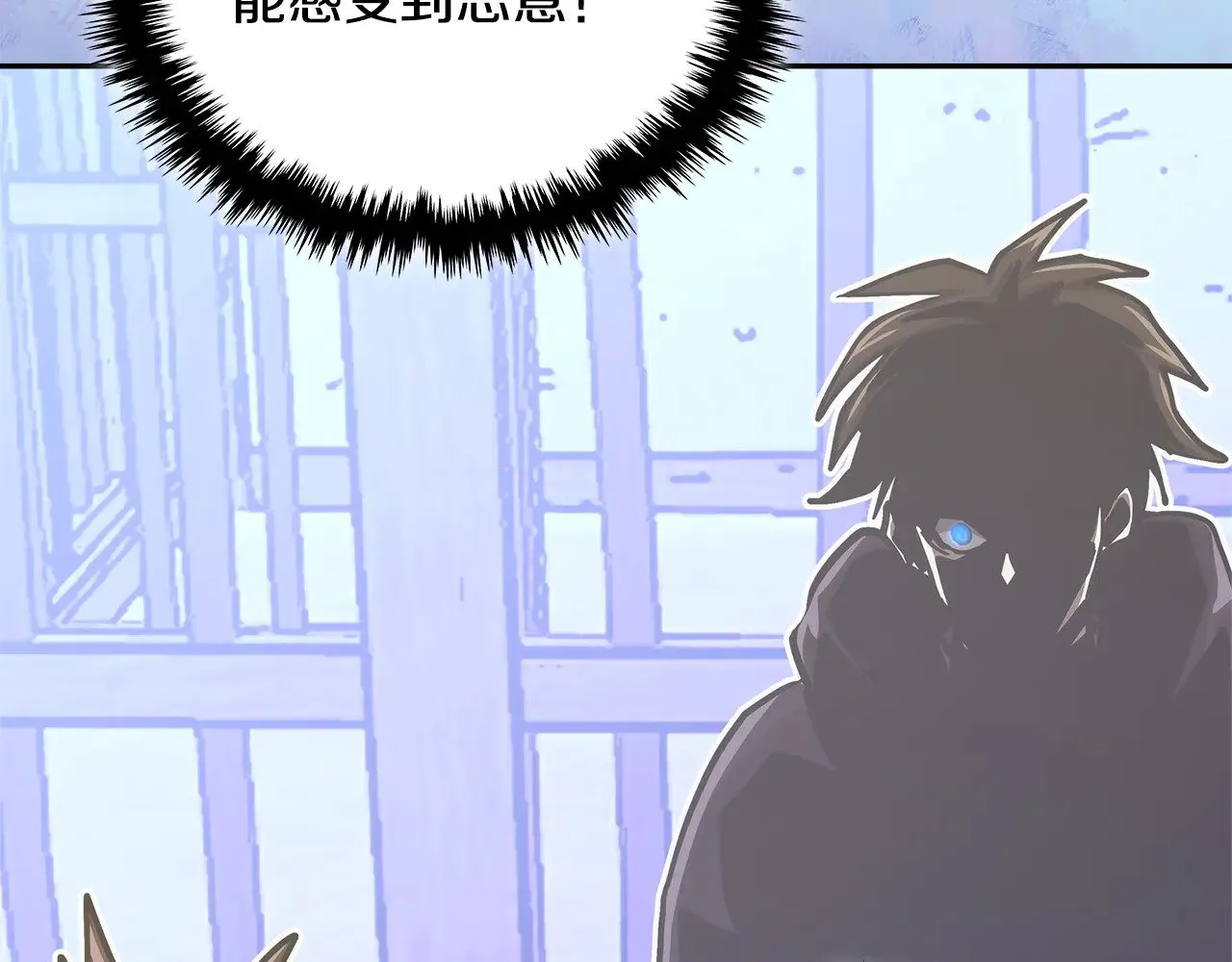 第43话 领主的真面目174