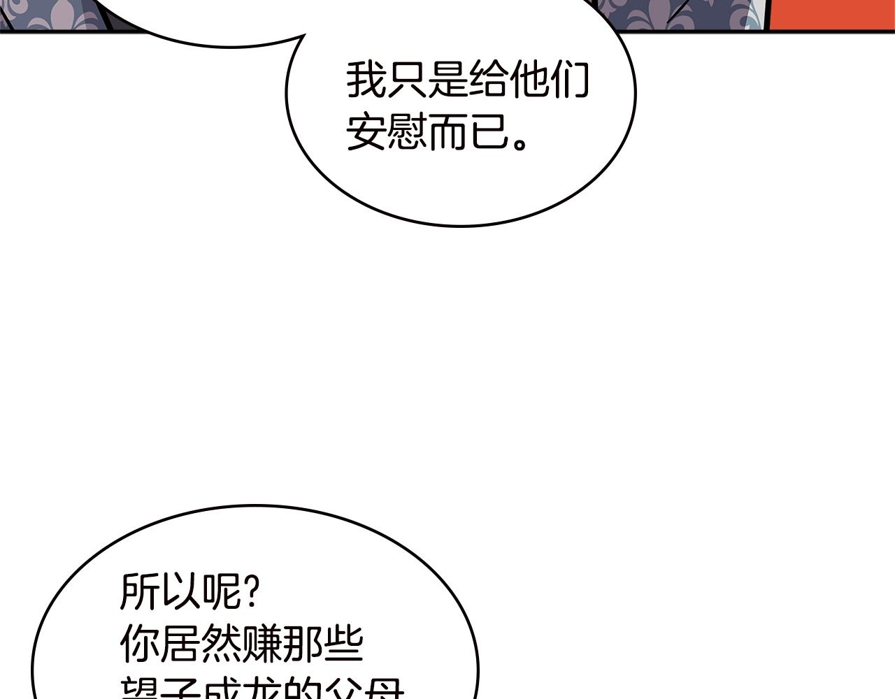 第4季第34话 长公主87