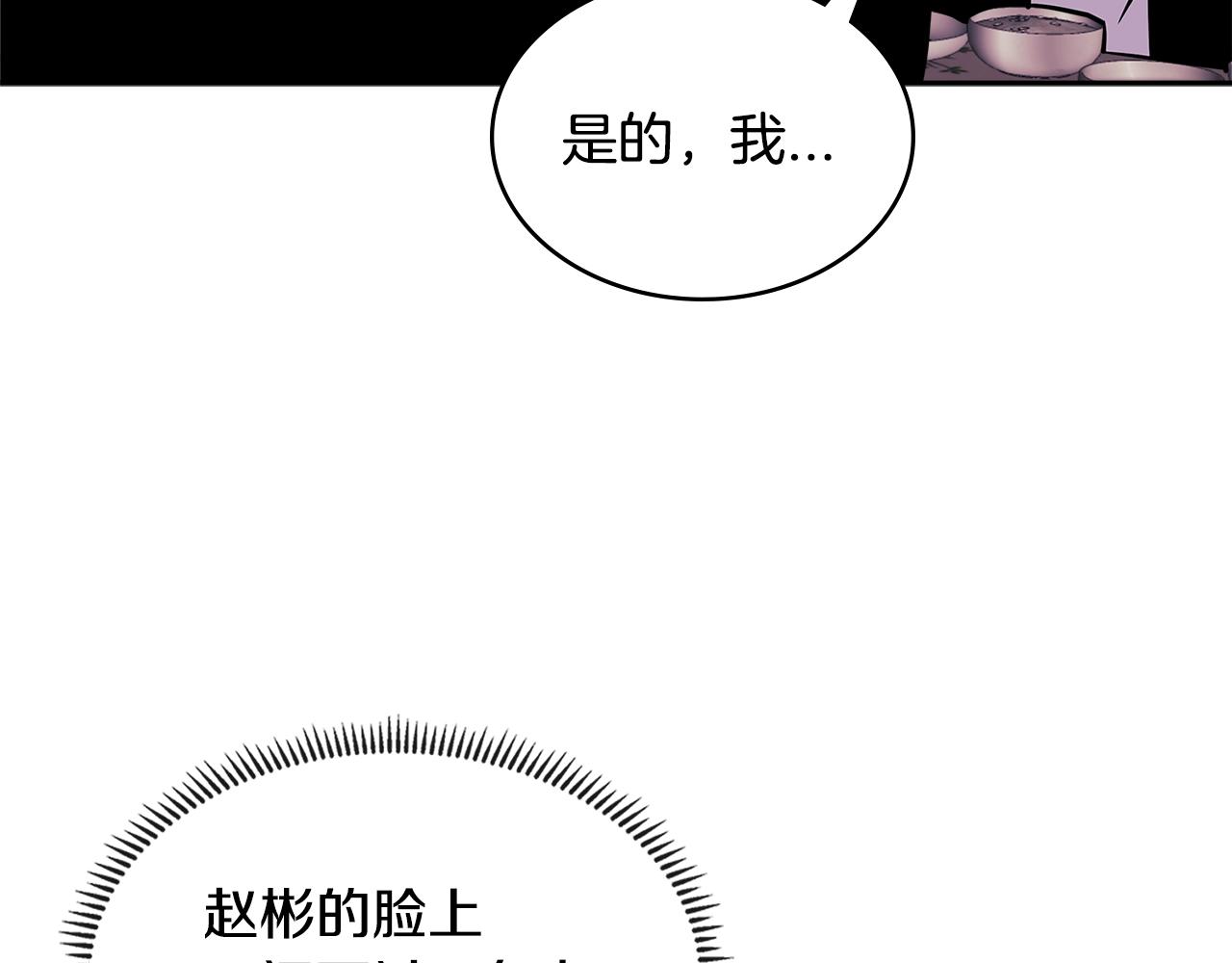 第3季第33话 僚机126