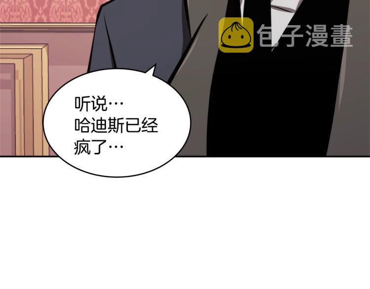 第4季第49话 下水道归来！167