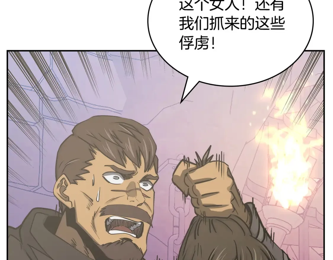第31话 正面对峙114