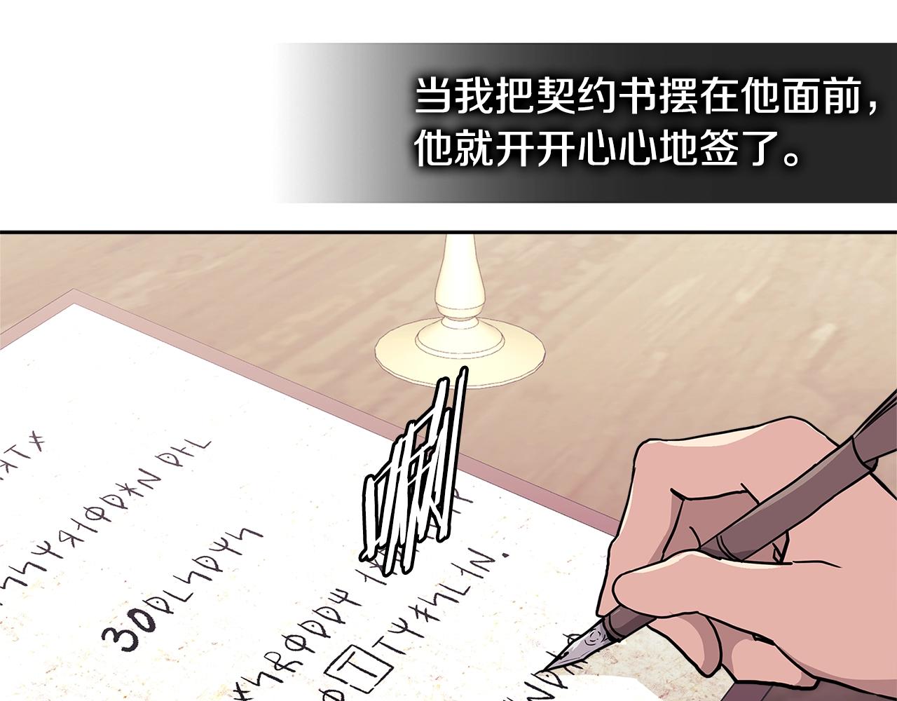 第4季第32话 崛起之势116