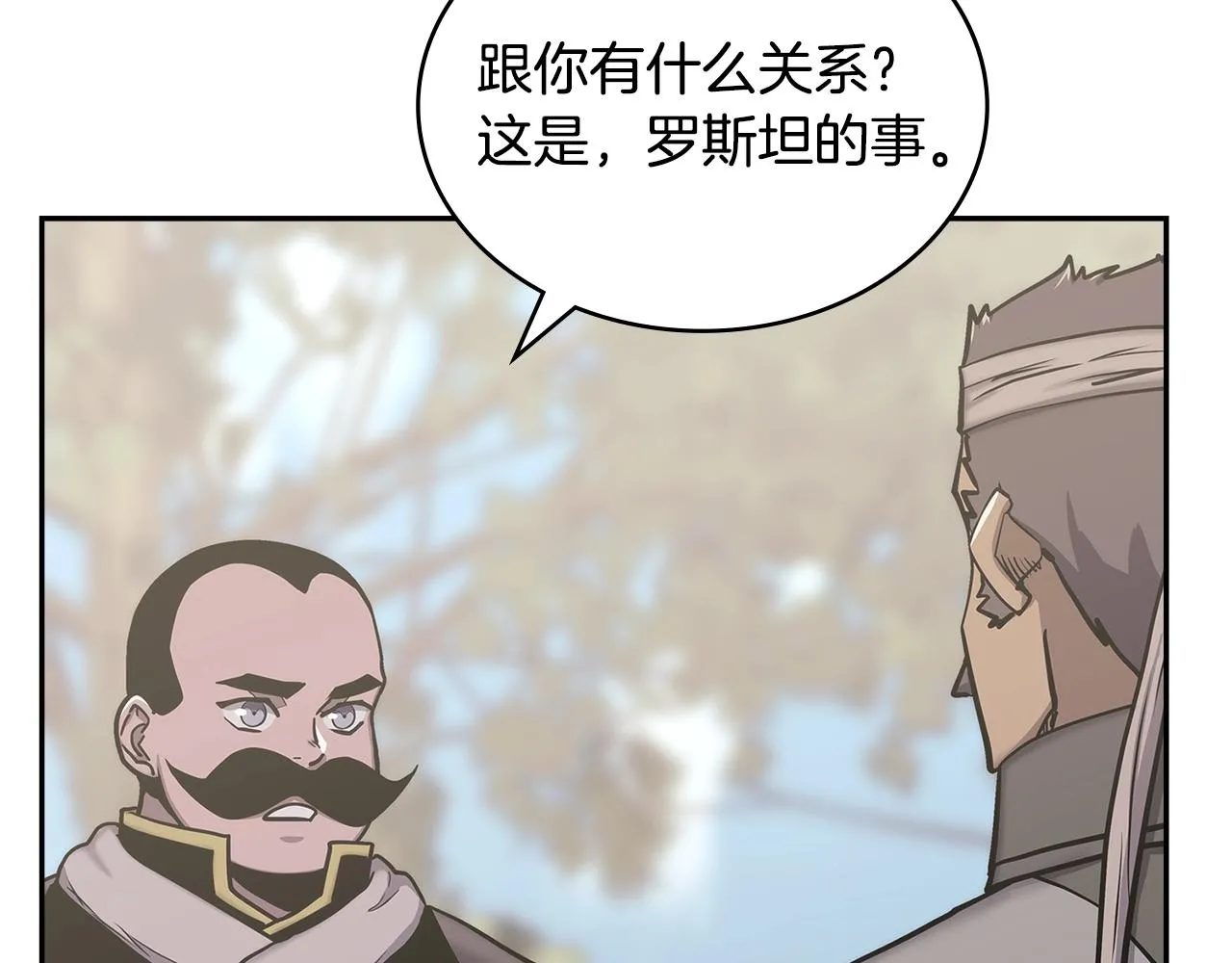 第46话 一会升一会降24