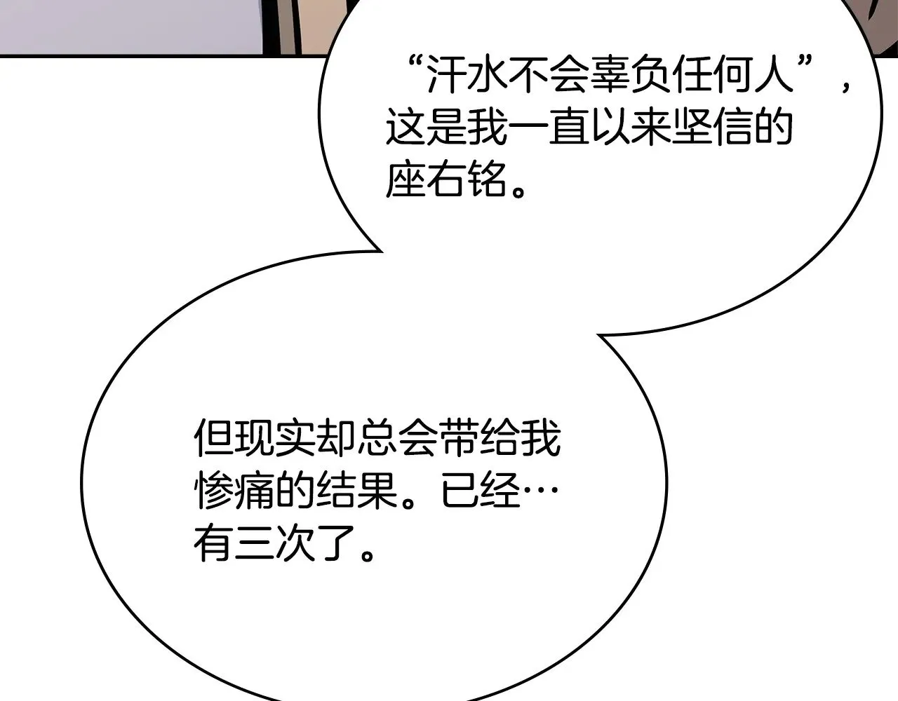 第52话 深意180