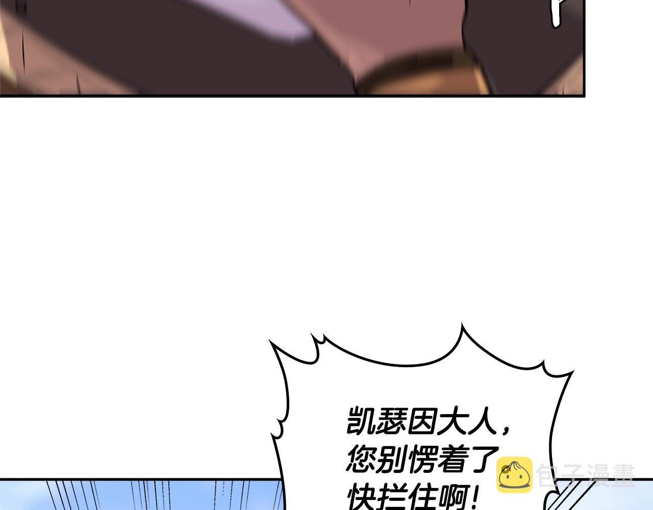 第3季第14话 素质大舞台90