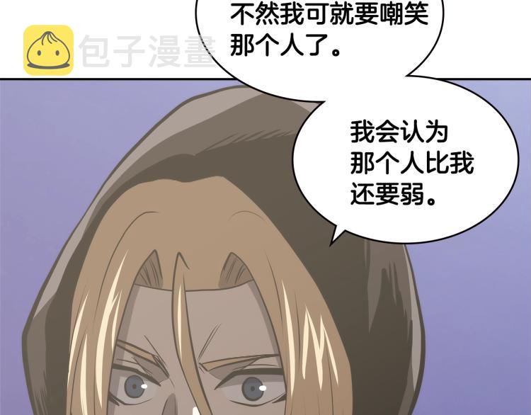 第4季第53话 青狼复活计划95