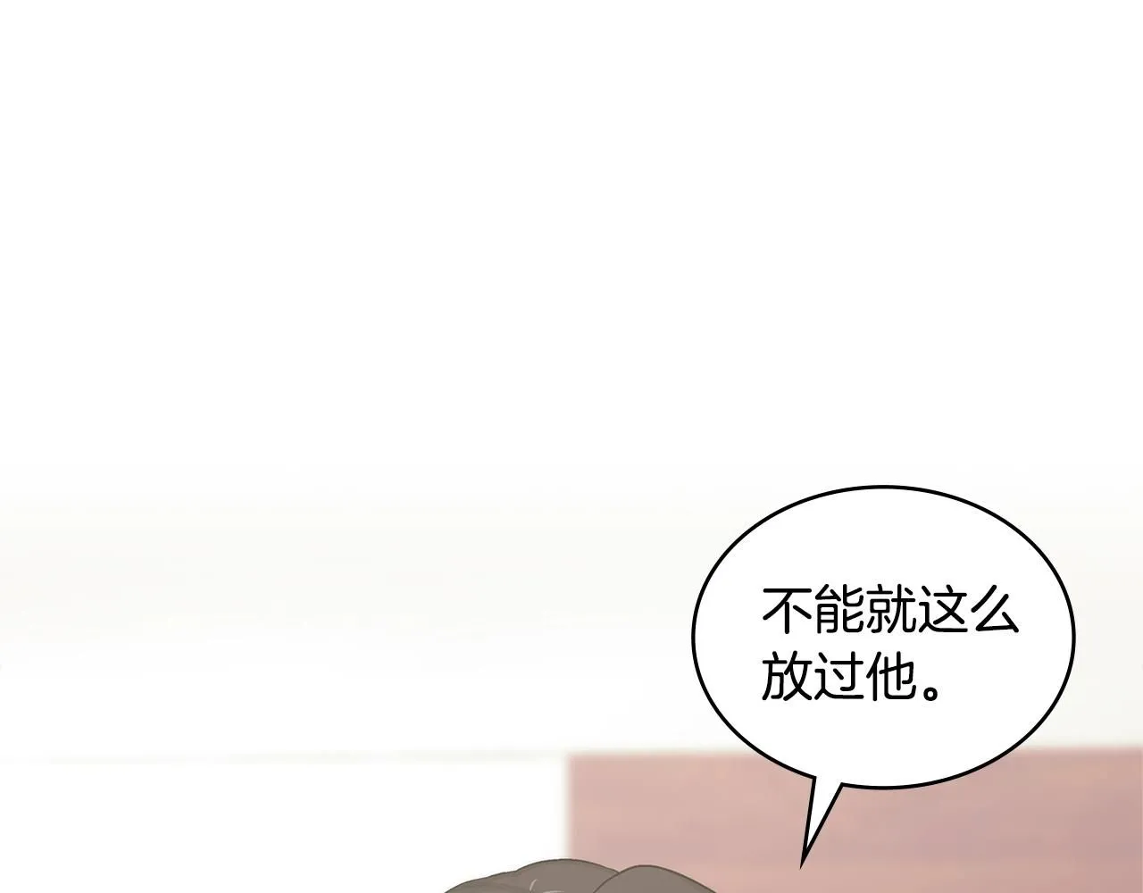 第5话 业障偿还31