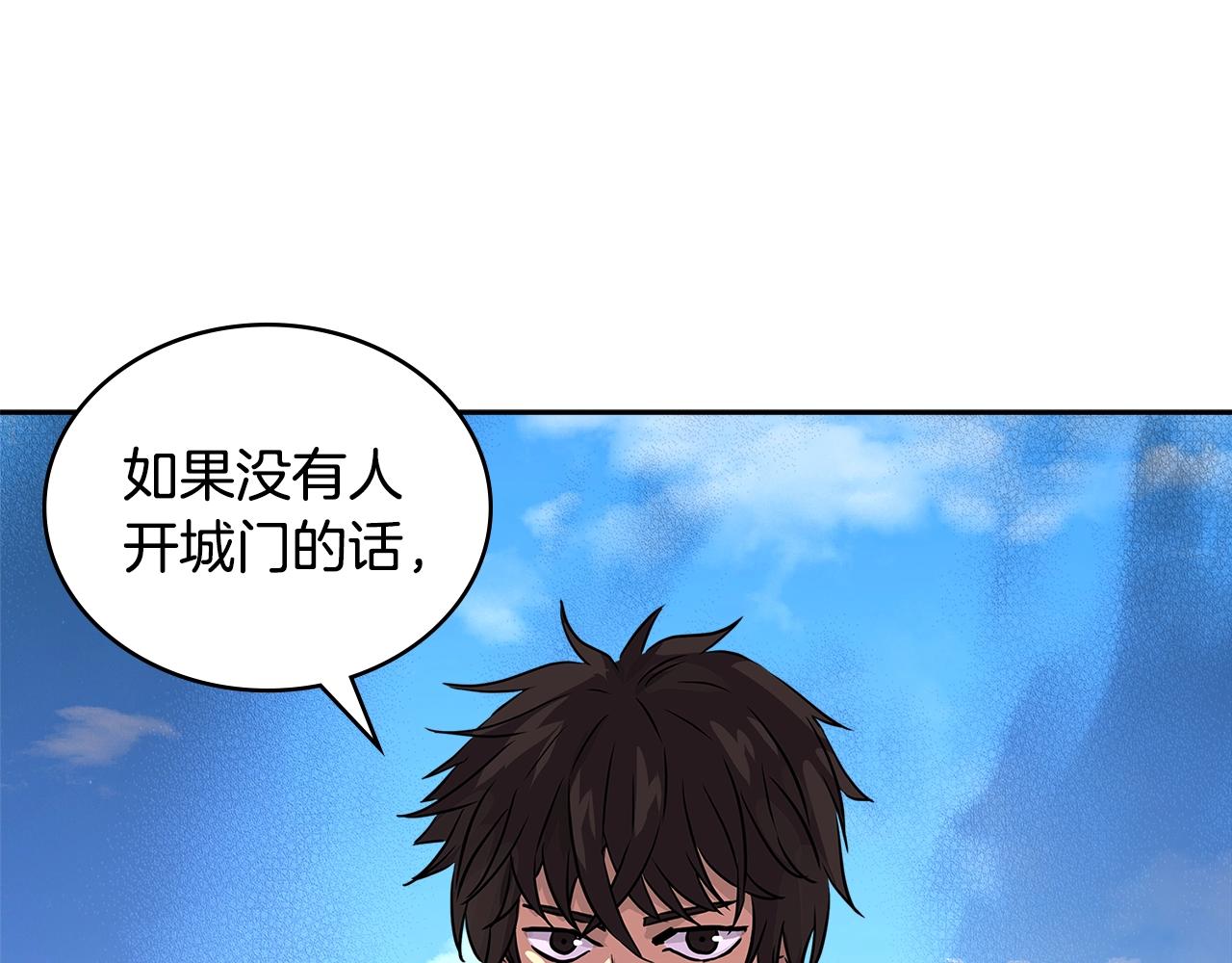 第3季第14话 素质大舞台96