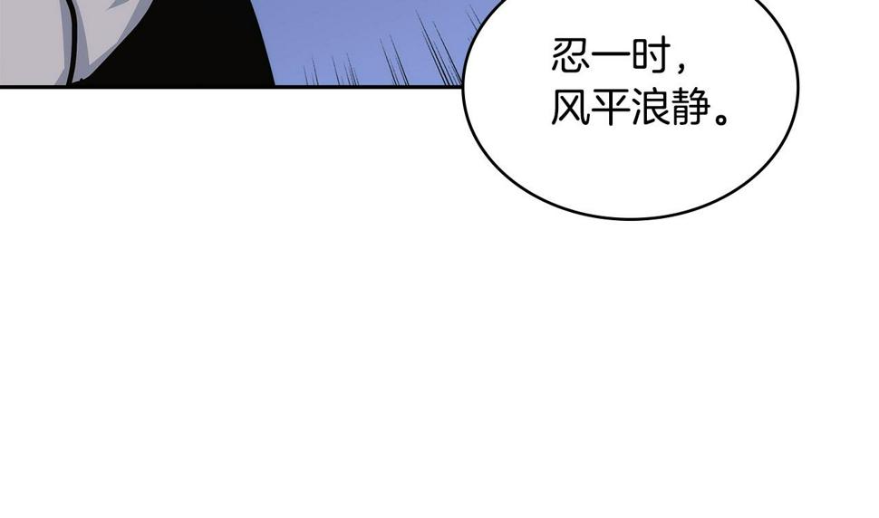第36话 失败104