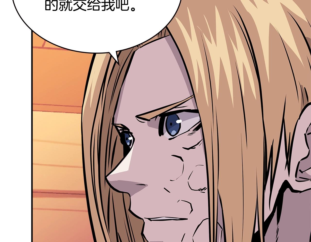 第4季第12话 背叛73