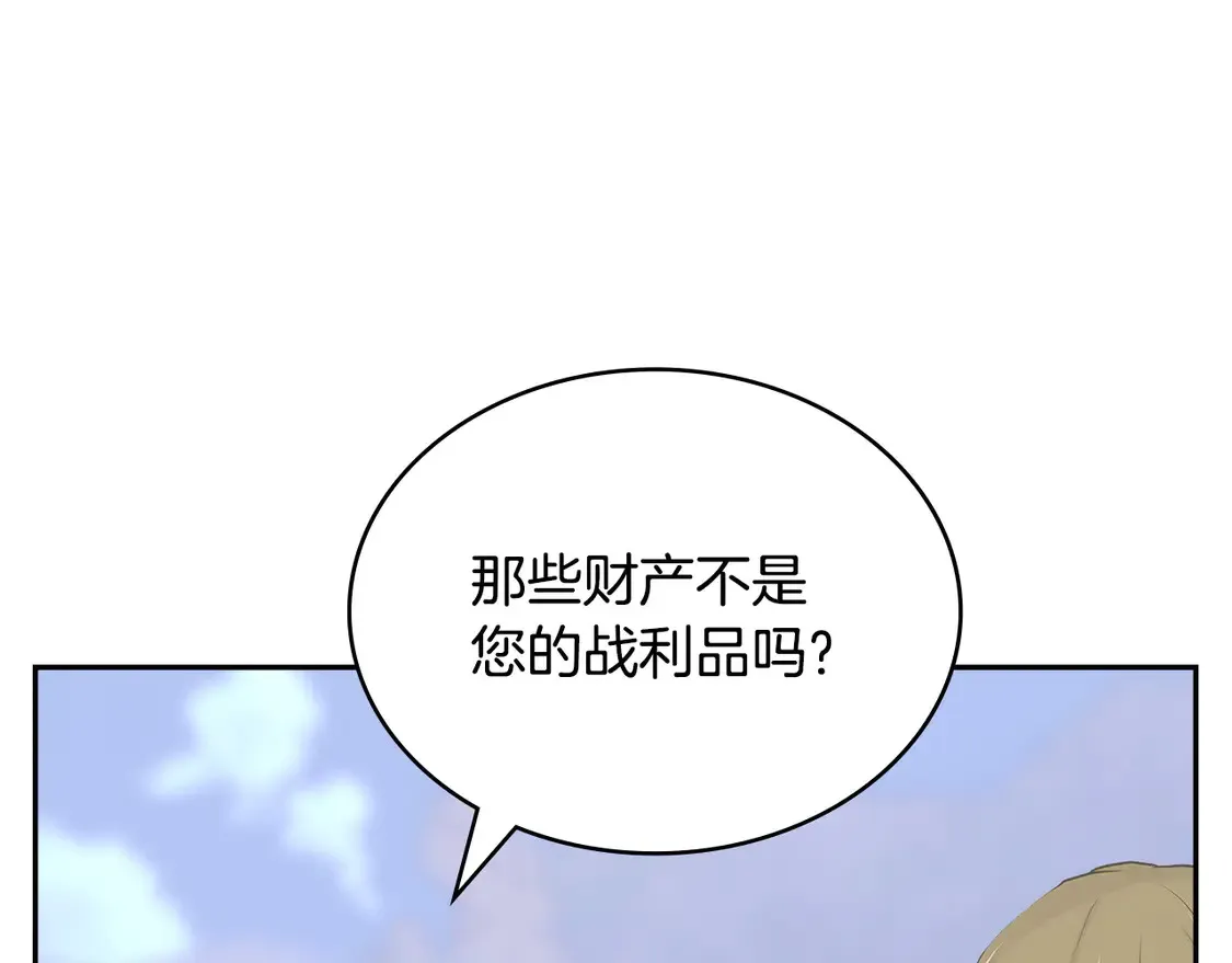 第35话 触发机关116