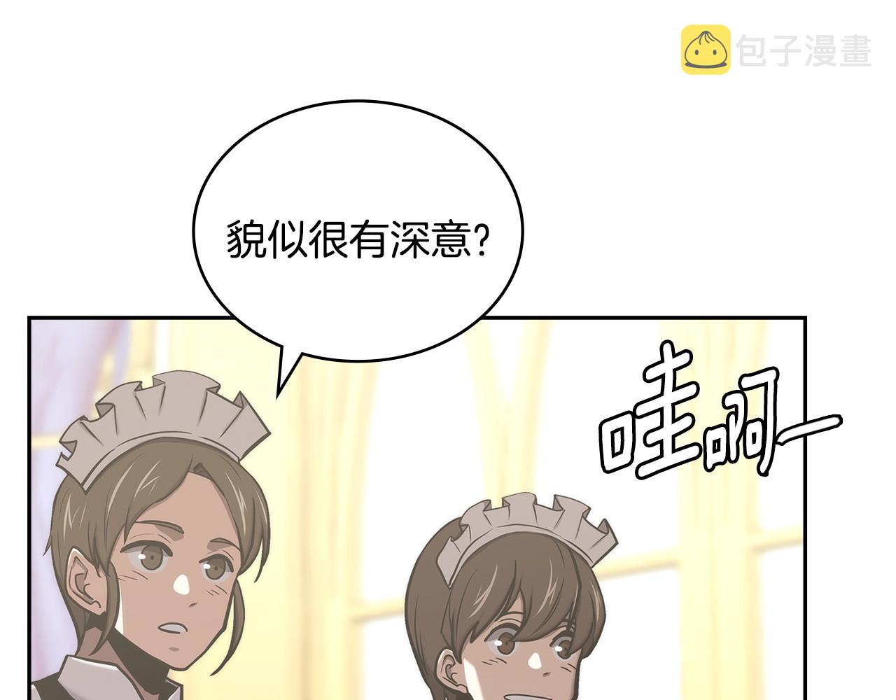 第20话 自信男人145