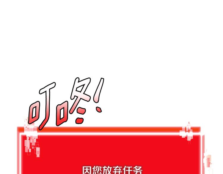 第4季第36话 面具85
