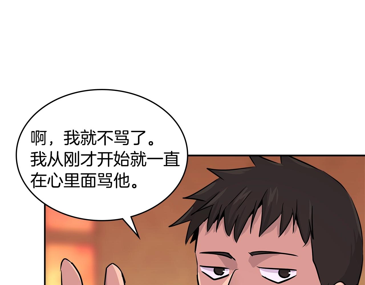 第3季第15话 保卫战56
