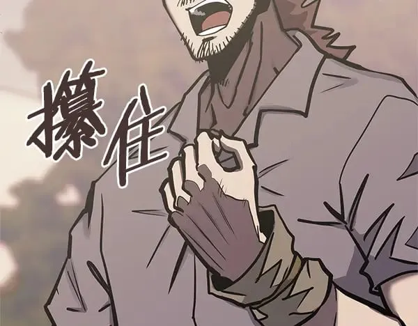 第56话 投诚51