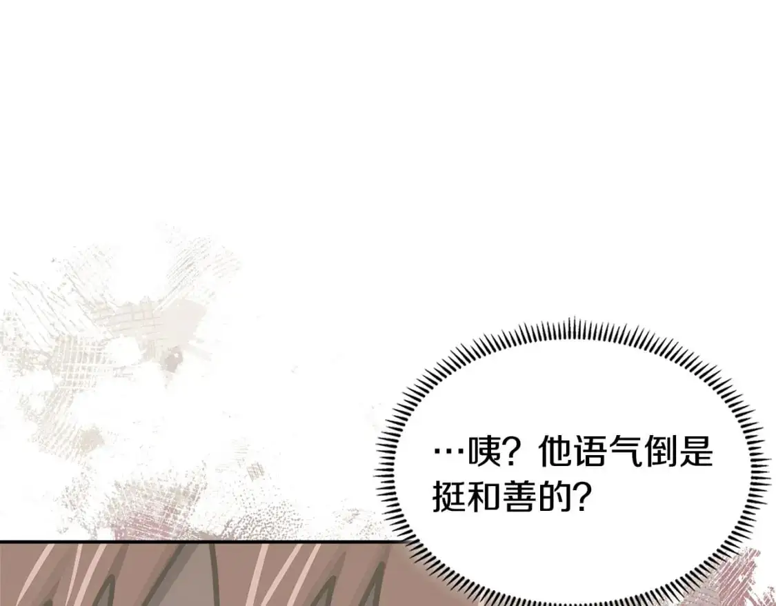 第18话 红发少年64