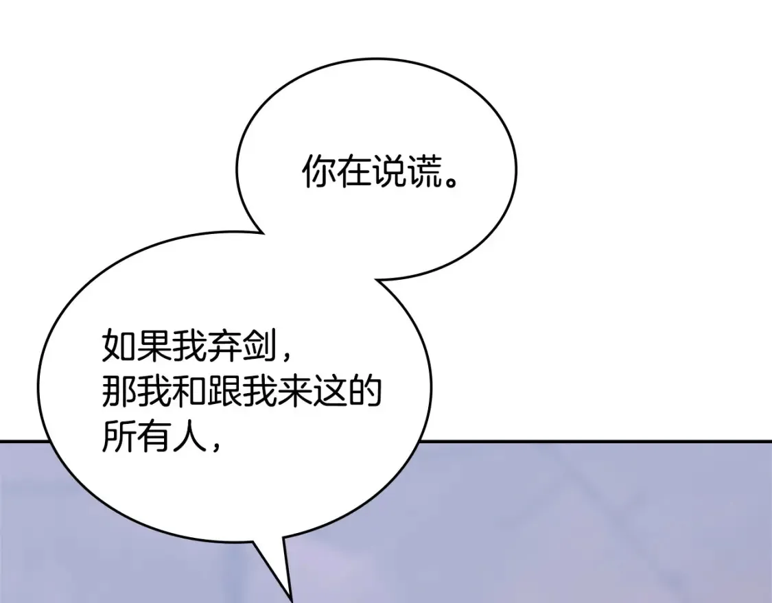 第31话 正面对峙41