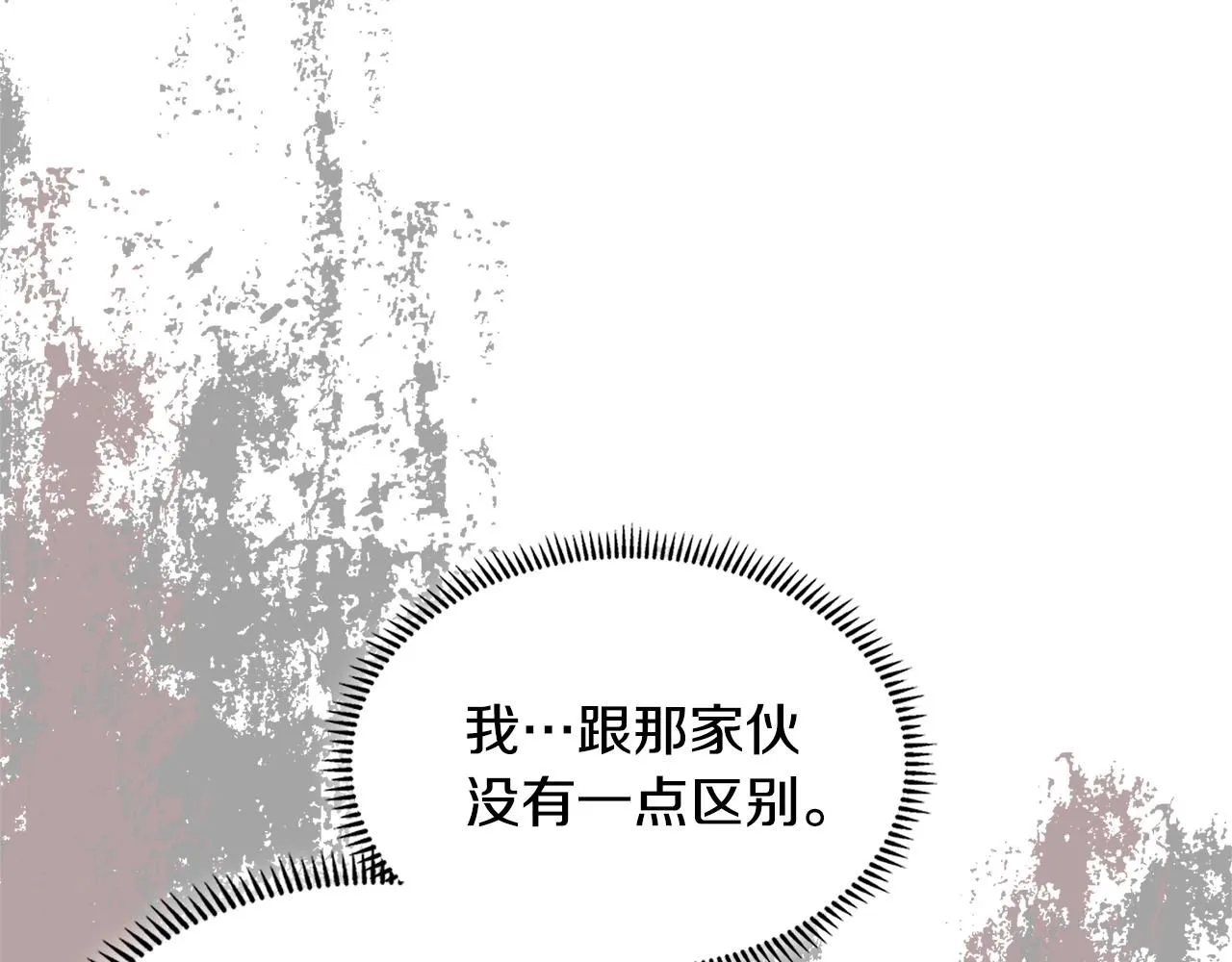 第3话 心上人9