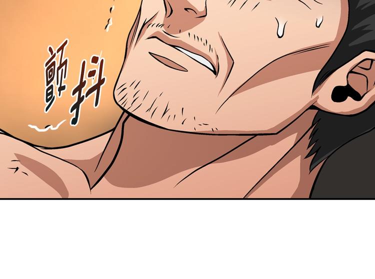 第11话 预感76
