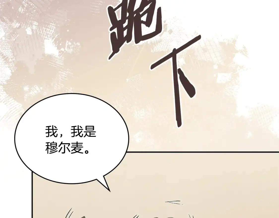第23话 似曾相识的情节25
