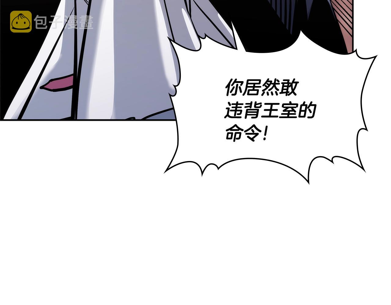 第4季第60话 激怒109