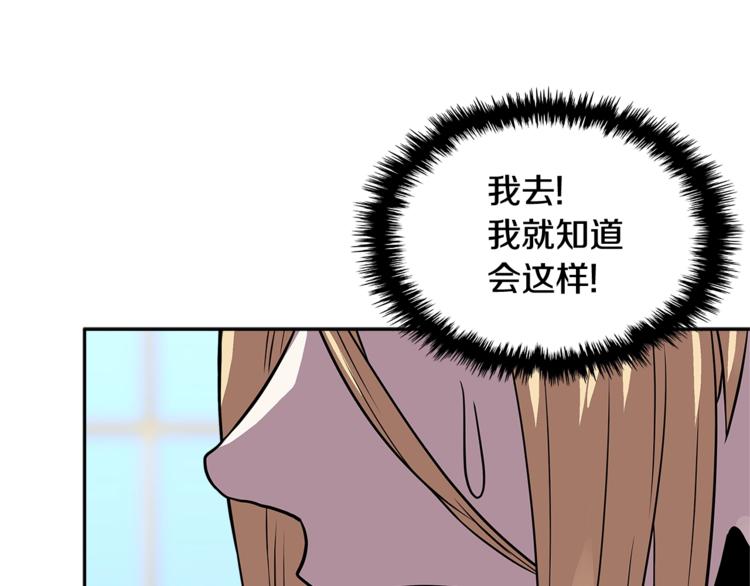 第4季第36话 面具57