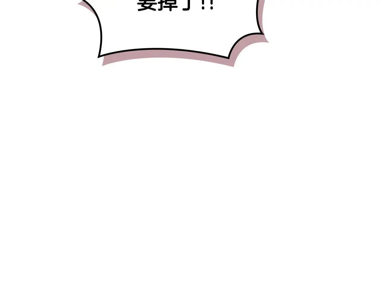 第46话 彻底击溃67
