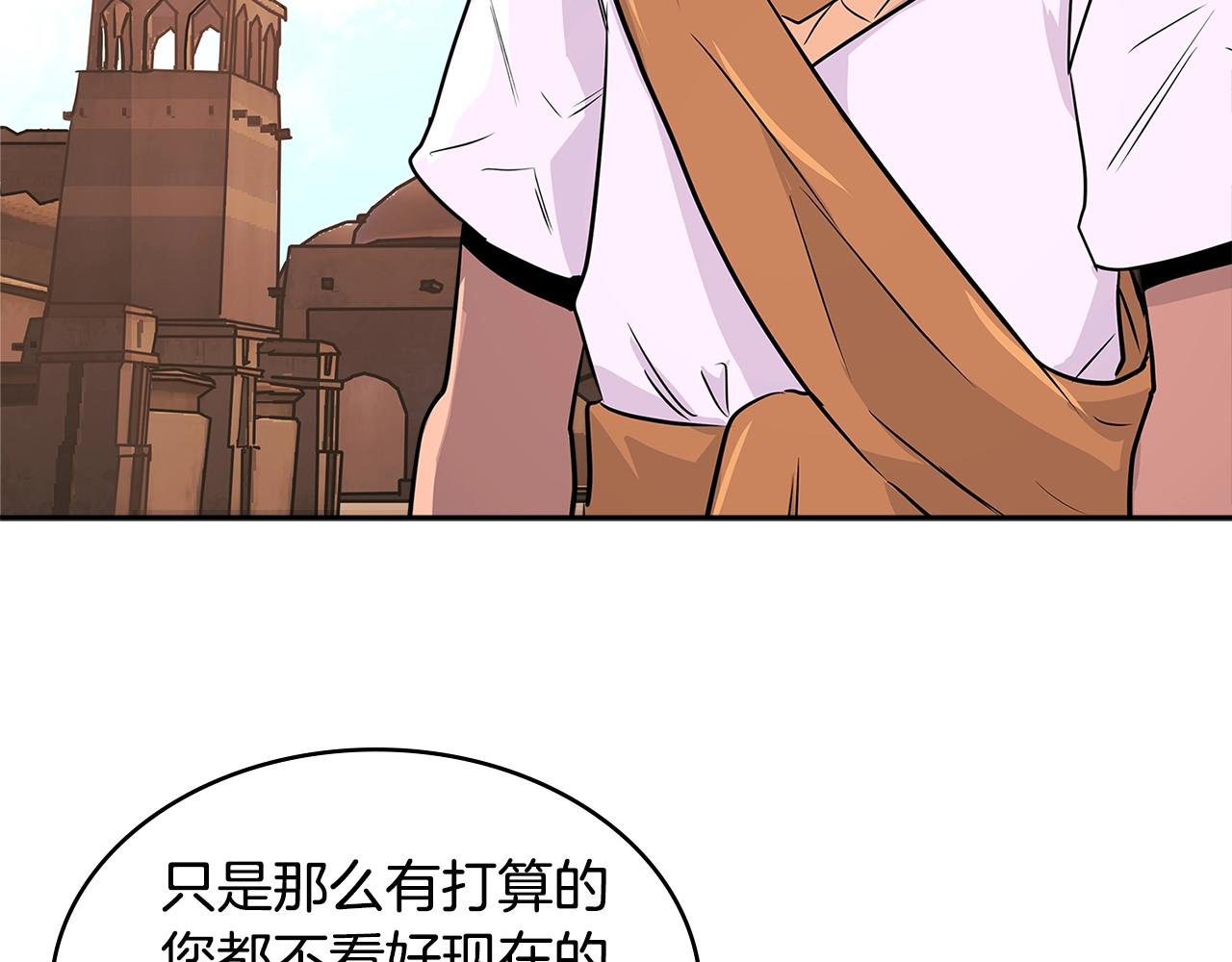 第2季第21话 试炼138