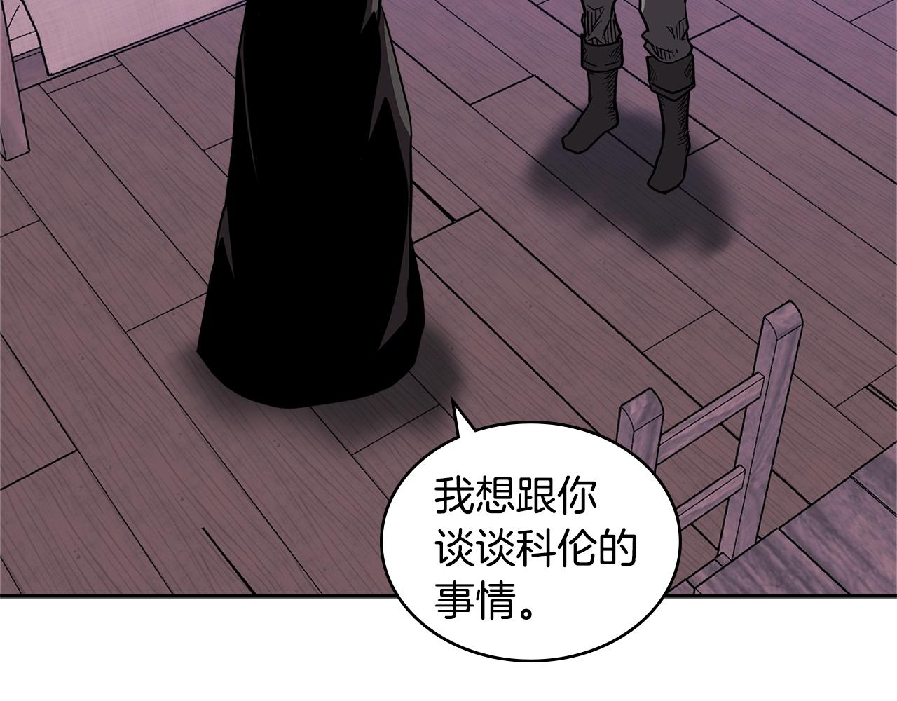 第4季第19话 背负罪恶23
