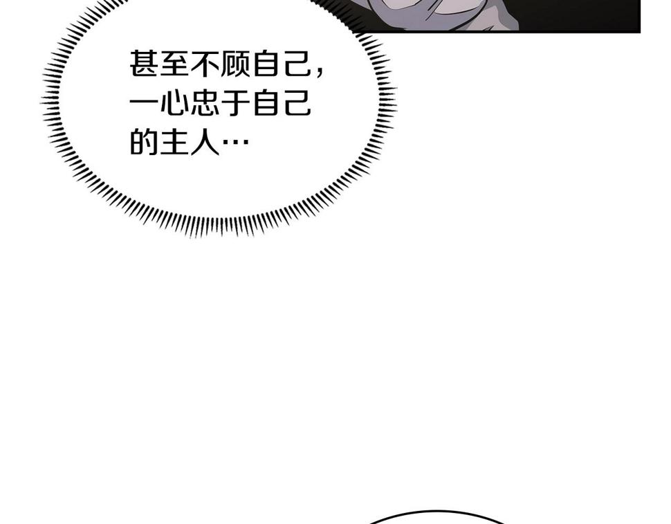 第35话 用尽手段19