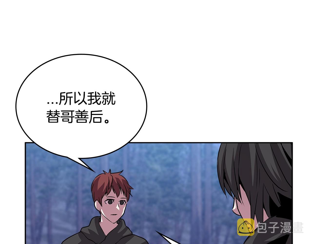 第2季第4话 信任89
