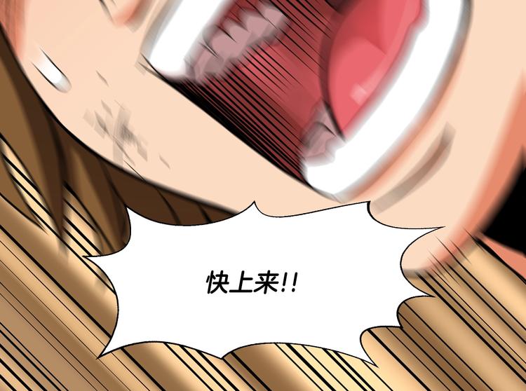第2话 这个战场是真实的！105