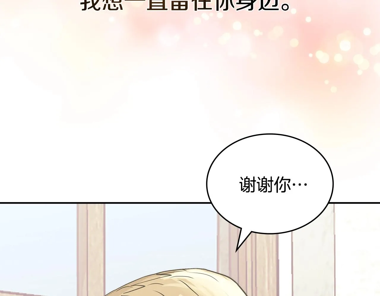 第50话 缺陷134