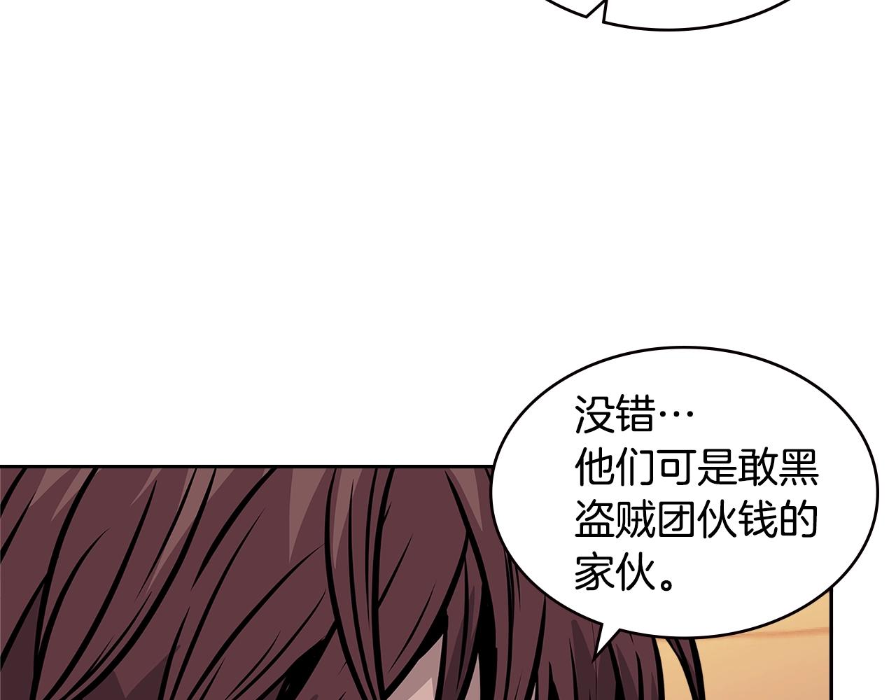 第4季第12话 背叛68