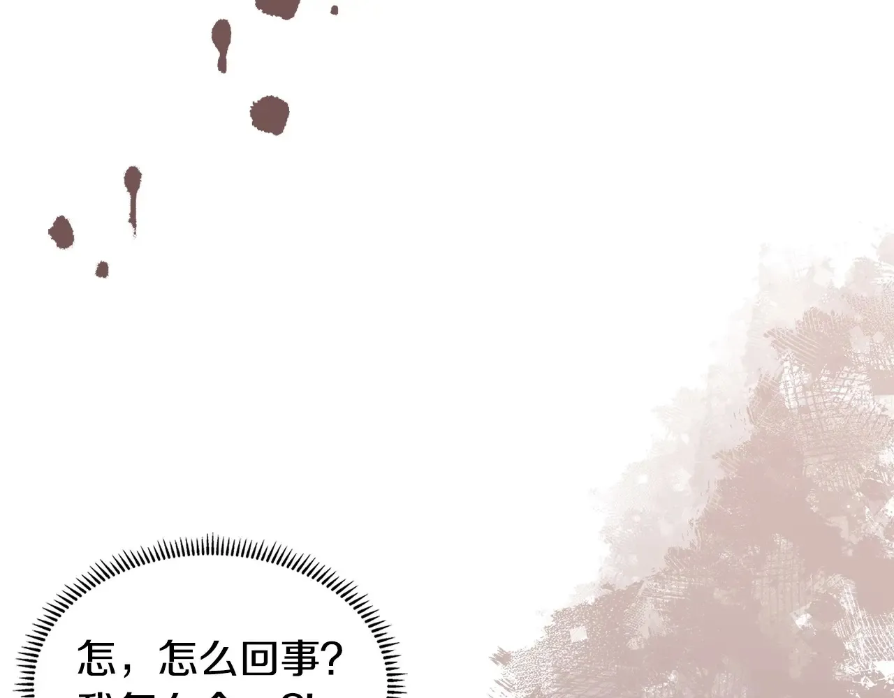 第41话 她真正的目的17