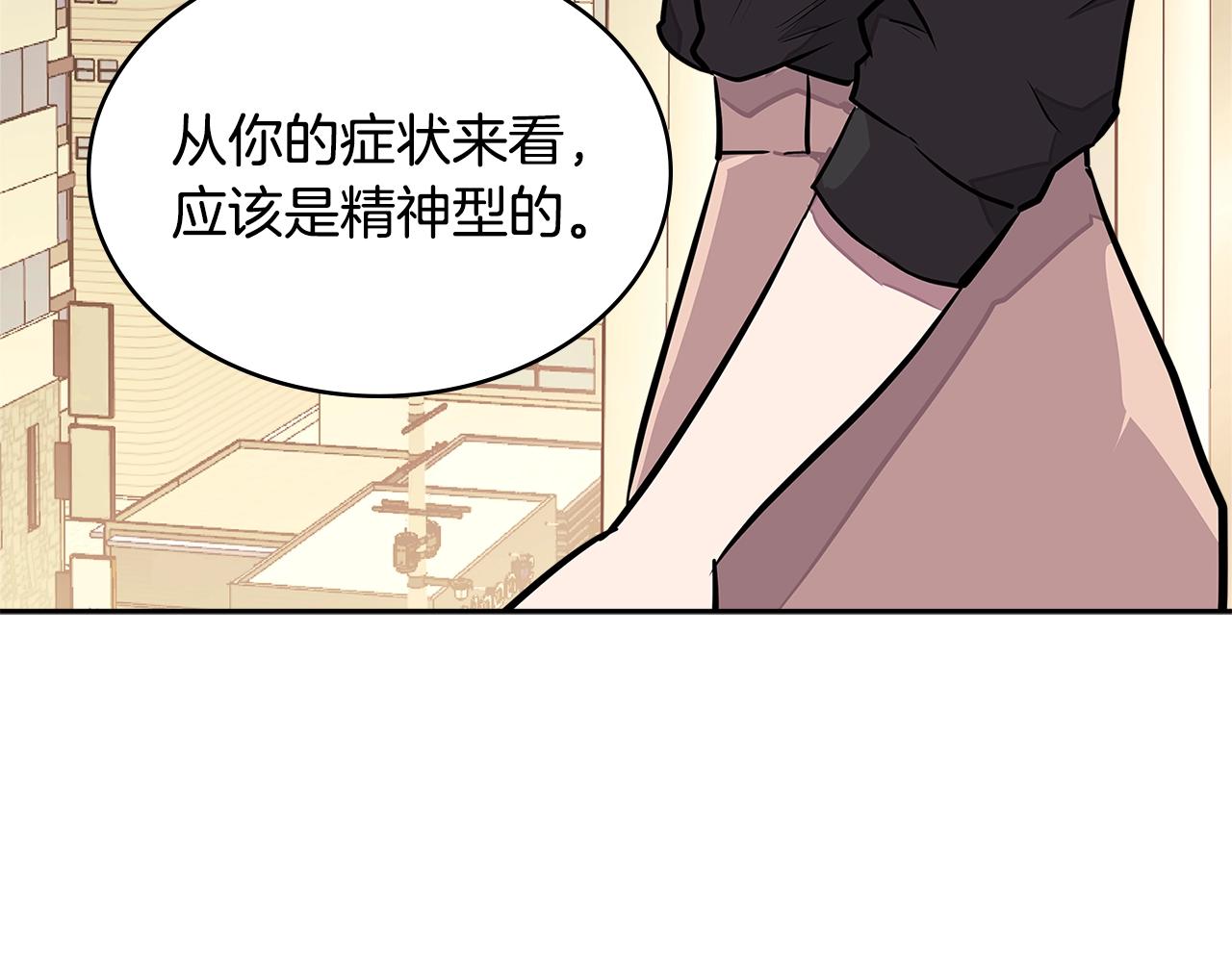 第3季第31话 新技能get155