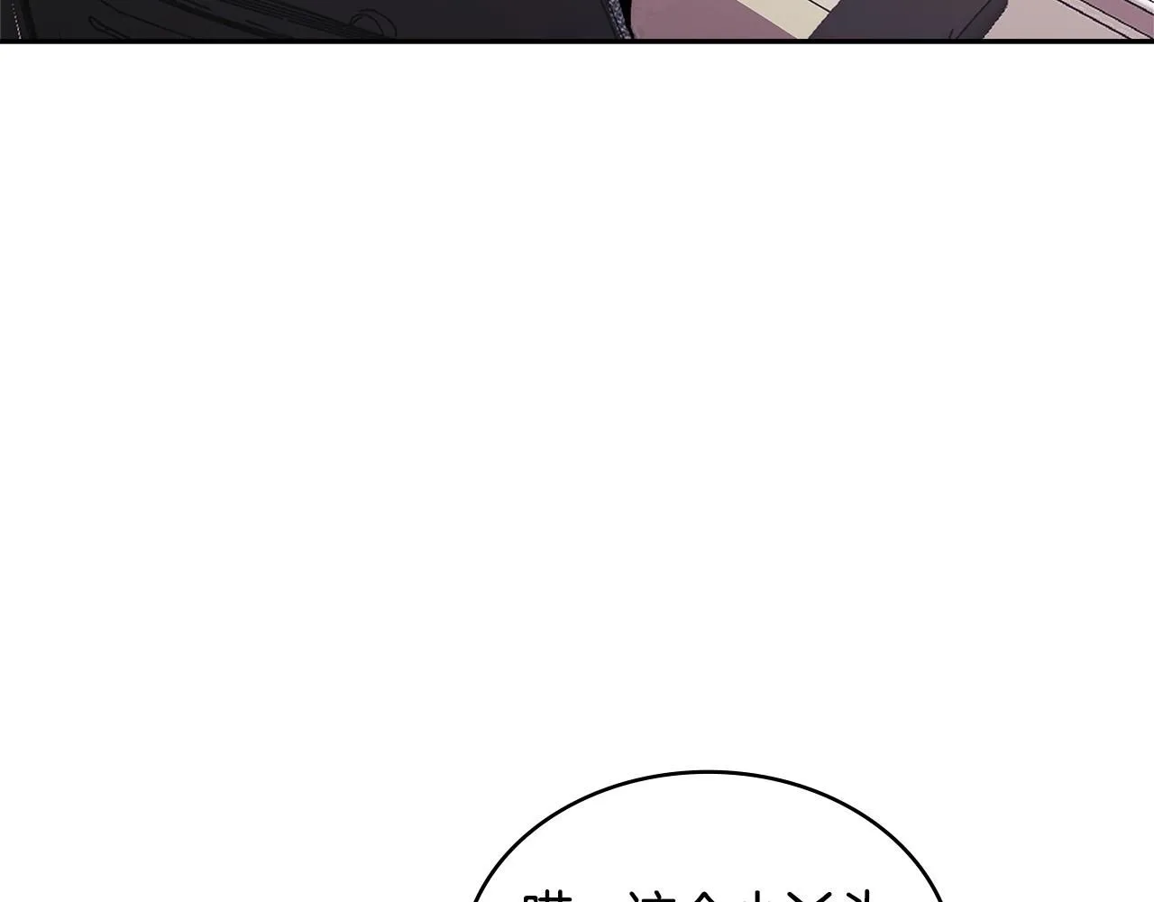 第5话 业障偿还8
