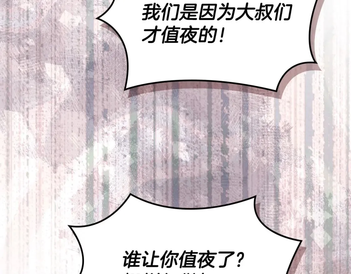 第24话 英雄的救援154