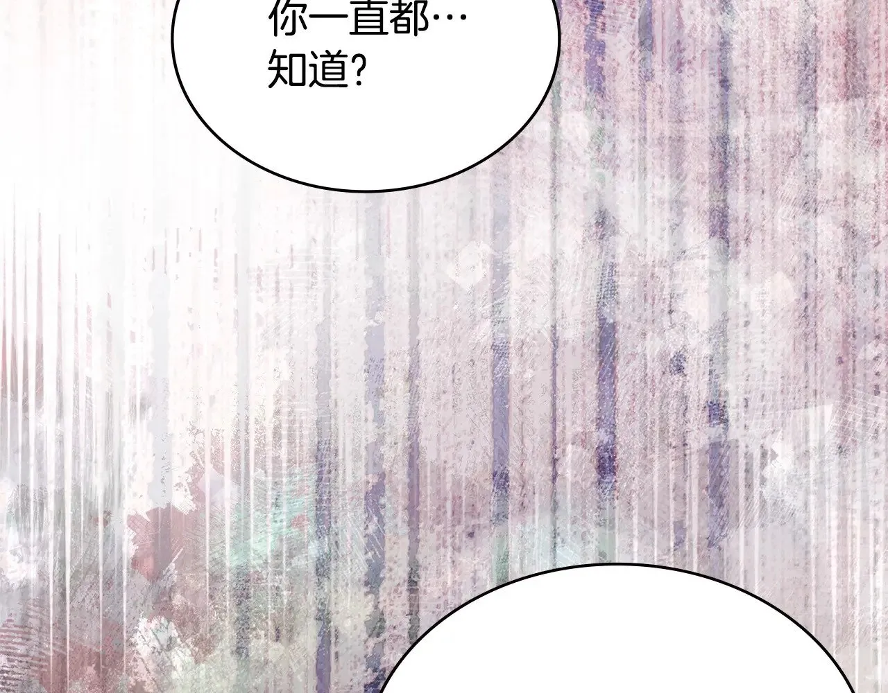 第46话 彻底击溃181