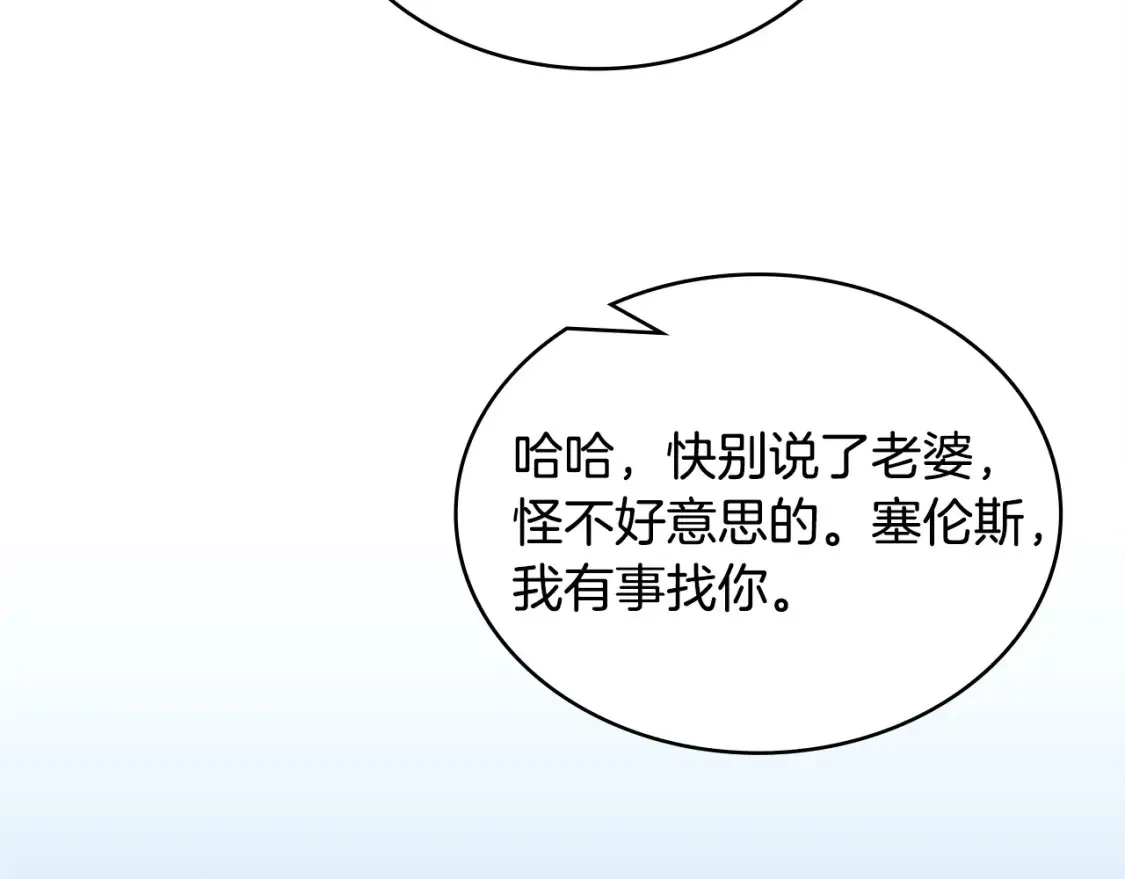 第33话 互相成就89