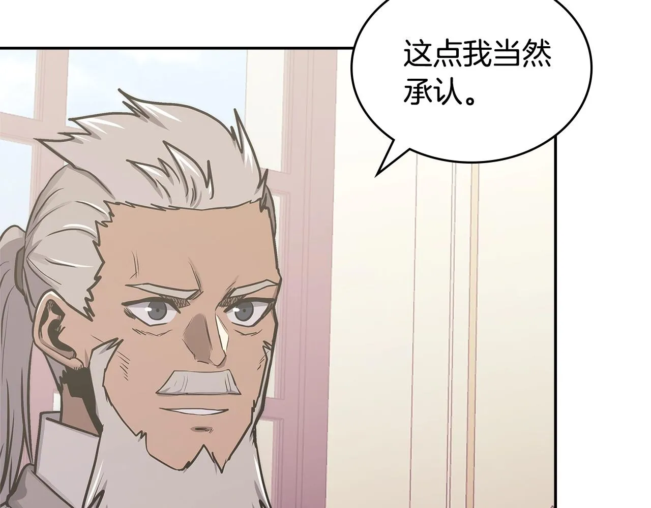 第55话 王室护卫146