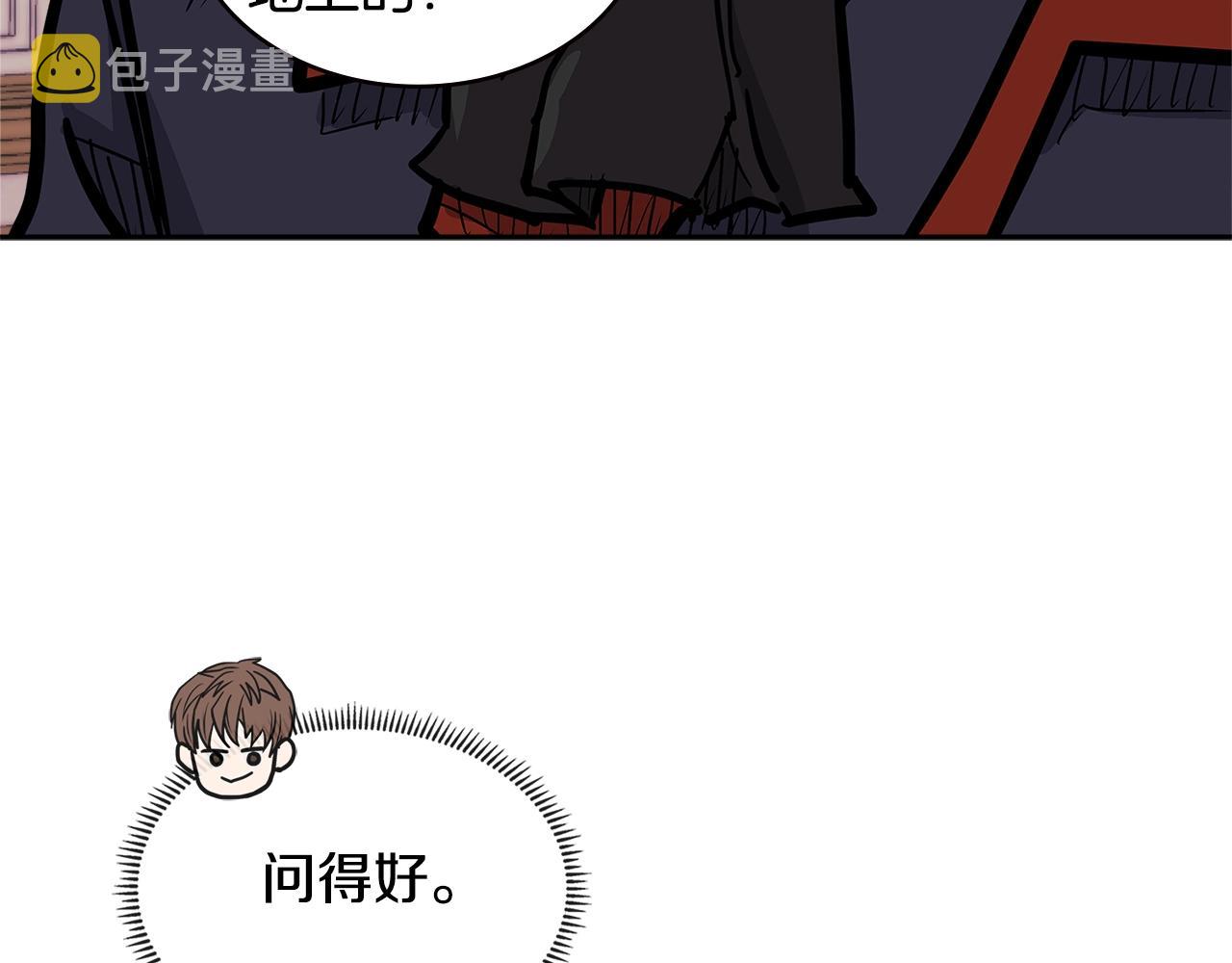 第4季第29话 幸运苹果140