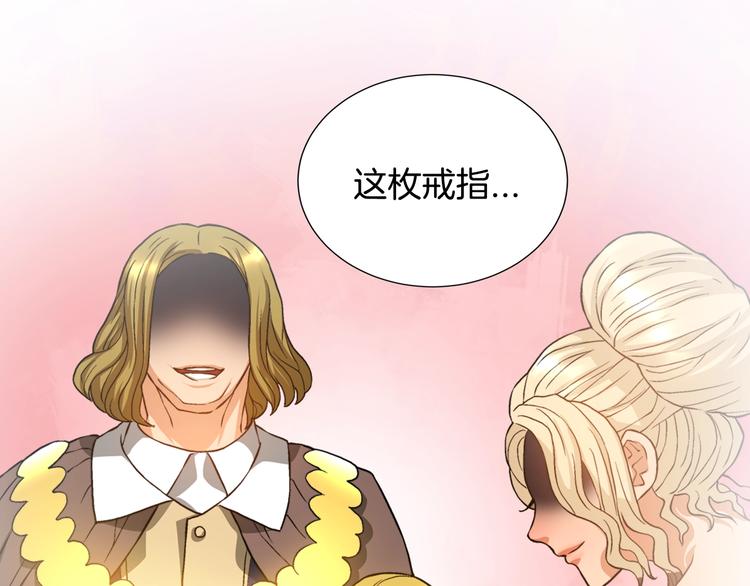 第15话 枷锁67